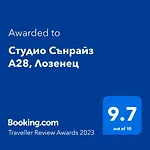 студио сънрайз а28,