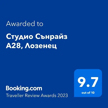 студио сънрайз а28,