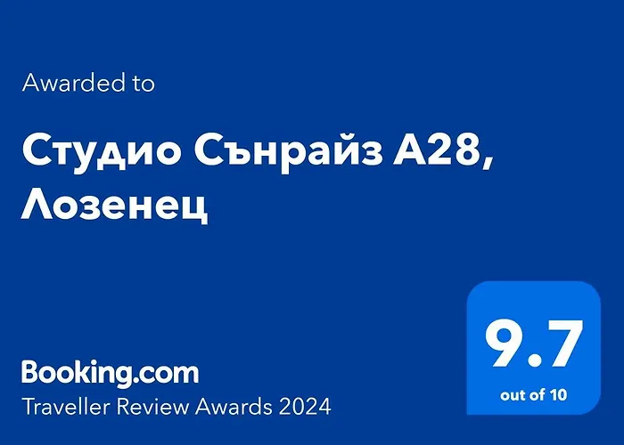 студио сънрайз а28, Apartment *